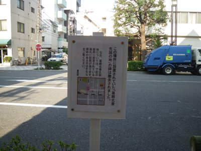 北斎通りを東進