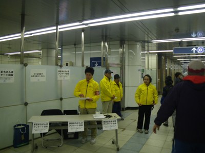 ゴール 半蔵門線 錦糸町駅