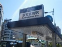 @W@ȉÂXA[H230420@X^[g@@V{Ow
