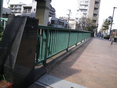 清澄通り 竪川に架かる二之橋