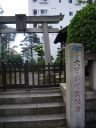 北斎通り 野見宿禰神社