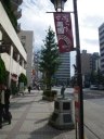 国技館通りを南下