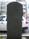 江戸通り 小伝馬町交差点 伝馬町の三大遺構