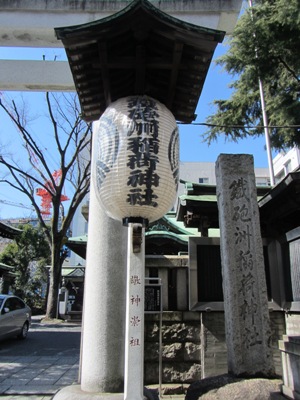 鉄砲州通り 鉄砲洲稲荷神社