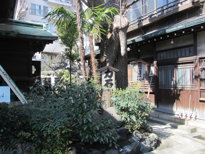 鉄砲州通り 鉄砲洲稲荷神社 富士塚