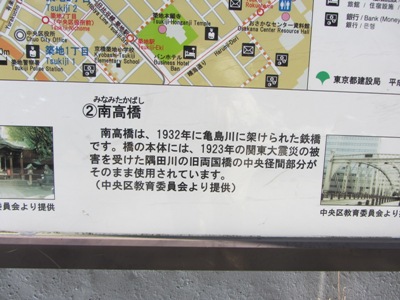 隅田川テラス 入口 界隈案内図
