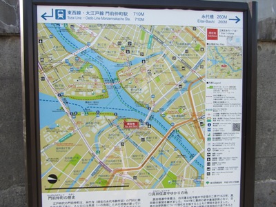 大島川水門 永代公園 界隈案内図