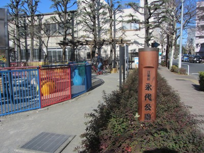 永代公園から右折、永代河岸通りへ