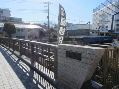 永代河岸通り 大島川(西支川)に架かる巽橋