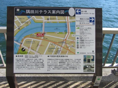 隅田川テラス(西岸) 清洲橋西詰の案内板