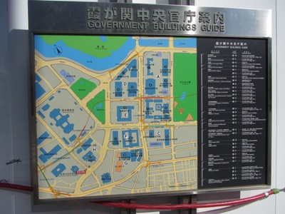 特定都道(中央官衙)257号 内閣府下交差点 界隈案内図