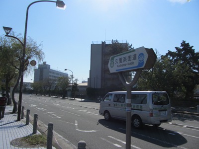 久里浜街道(県道211号)を南東に下る