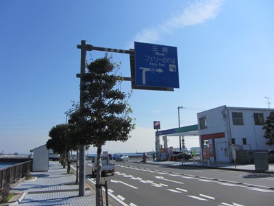 久里浜街道(県道211号) 開国橋交差点で右折、ペリー通り(県道211号)へ