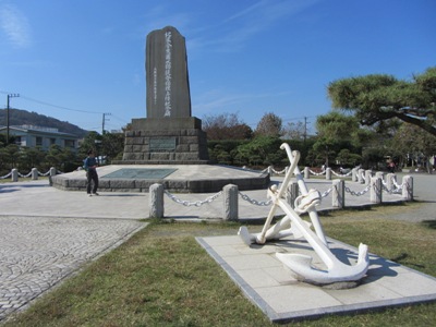 ペリー公園 ペリー上陸記念碑