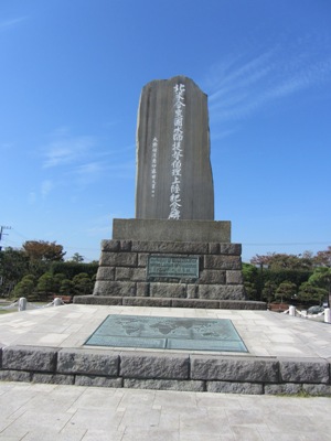 ペリー公園 ペリー上陸記念碑