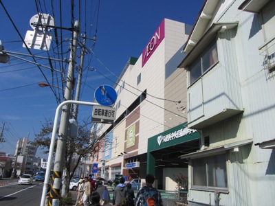 久里浜交差点手前 イオン横須賀久里浜店