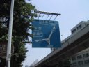 I walked in the direction of Miyakezaka to along Metropolitan Expressway@