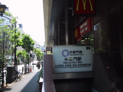 Hanzomon Line Hanzoumon station