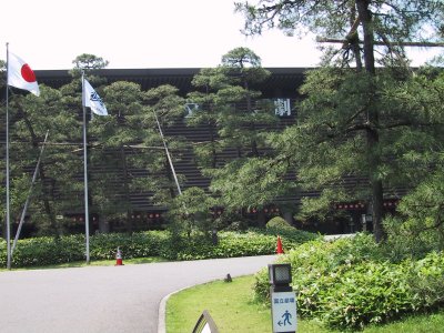 The National Theater by the side of Hanzoumon Gate