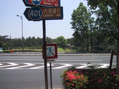 Hanzoumon intersection 