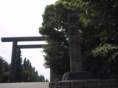 Yasukuni Jinja Shrine