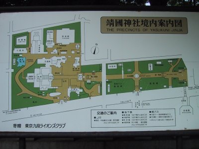 Yasukuni Jinja Shrine map