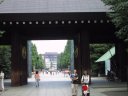 Yasukuni Jinja Shrine