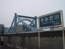 Kiyosubashi Bridge in the upstream.