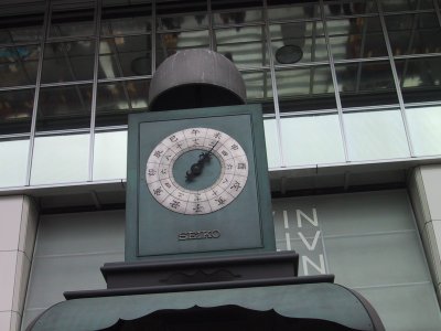 The Japanese style clock tower of the Kinshicho station 