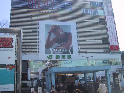 JR Shinjuku station East entrance 