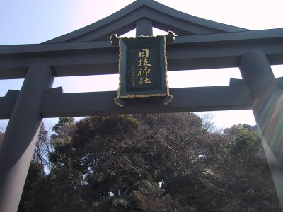 Hie Sannou-sha shrine