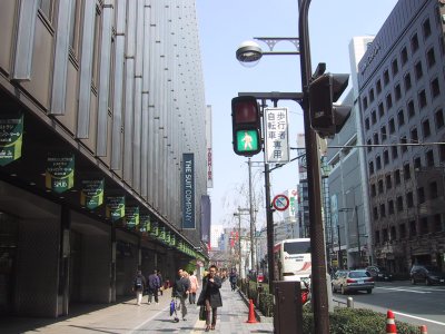 If you walk along Miyuki street about 200m from Imperial Hotel, you will go to Sotobori avenue. 