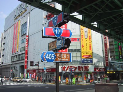 I turned left on the Shohei bridge of the end of the Akihabara electricity town. 