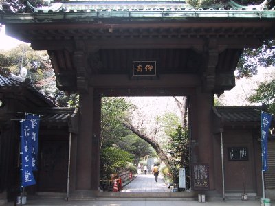 Yushima Confucian Shrine 