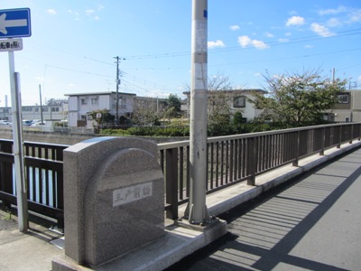 船橋行徳線(県道179号) 真間川に架かる三戸前橋