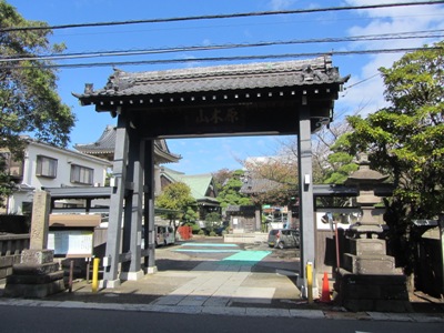 船橋行徳線(県道179号) 妙行寺 総門