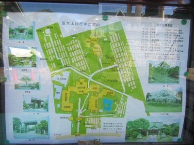 船橋行徳線(県道179号) 妙行寺 案内図