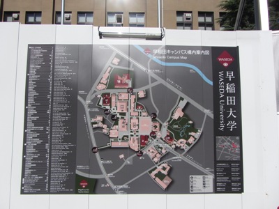 早稲田大学 早稲田キャンパス(本部) 構内案内図