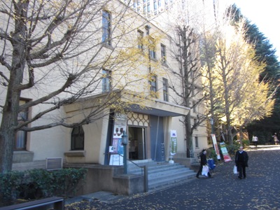 早稲田大学 早稲田キャンパス(本部) 會津八一記念博物館