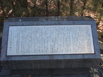 早稲田大学 早稲田キャンパス(本部) 総合学術情報センター(旧 安部球場)