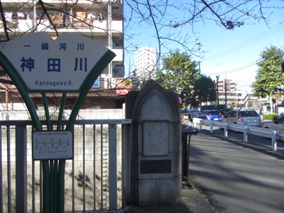 早稲田通り 神田川に架かる小滝橋
