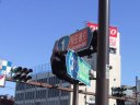 The intersection in front of Seishou-Kou