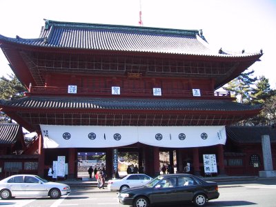 Shiba Zoujouji temple Onarimon Gate