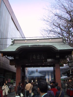 The Sugamo tweezers jizou(a guardian deity of children) 