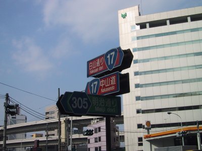 Hakusan Avenue is name-changed into Nakasendo Highway