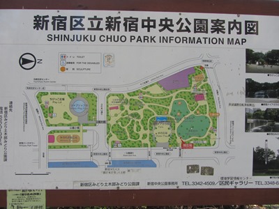 新宿中央公園 公園案内図