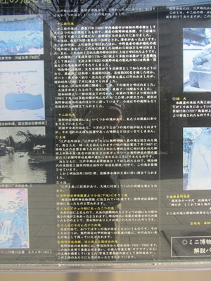 十二社熊野神社 十二社の池