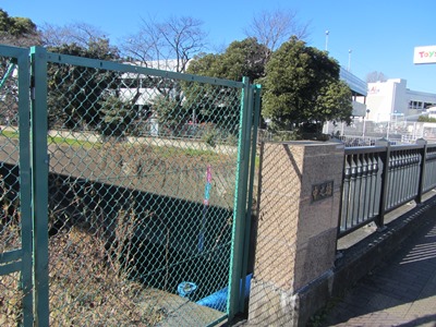 豊島園通り 石神井川に架かる中之橋