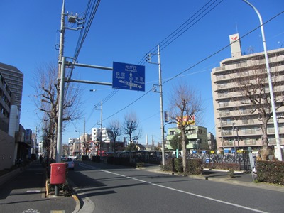 都道南田中町旭町線(443号)支線 春日町交番前交差点で環八を渡る